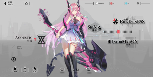 重构阿塔提斯空噪共鸣技能怎么选择1