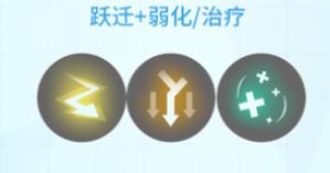 重构阿塔提斯哈米莉亚共鸣技能怎么选择2