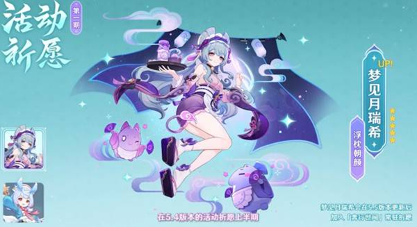 原神梦见月瑞希天赋怎么加点_原神梦见月瑞希天赋突破材料