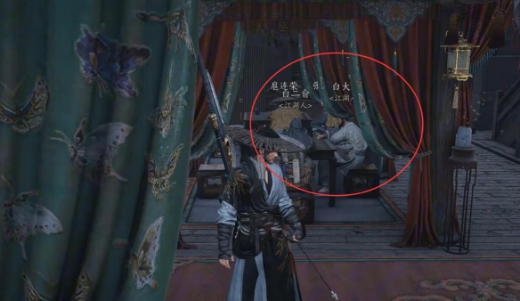 燕云十六声雾林异花任务怎么做4