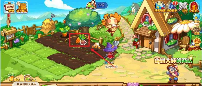 洛克王国胡萝卜怎么获得5