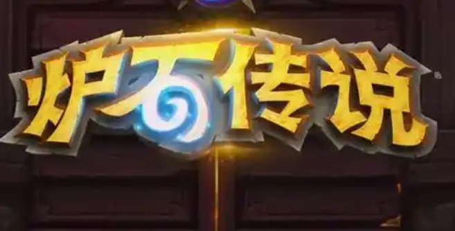 炉石传说星际迷你包怎么用_炉石迷你系列