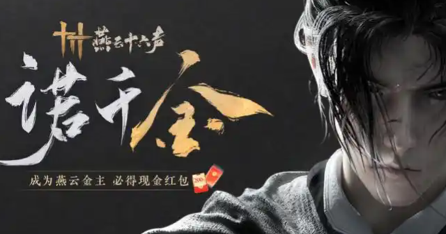 燕云十六声染色方案怎么导入1