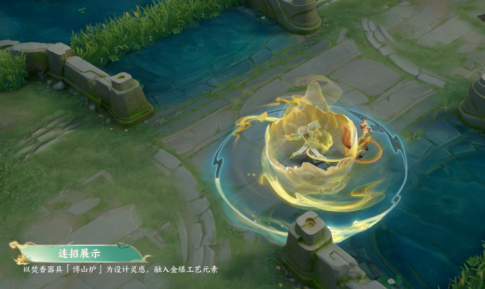 王者荣耀赵怀真器灵浮梦炉怎么样4