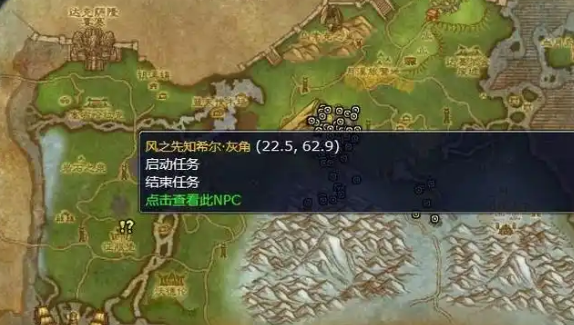 魔兽世界怒牙神殿在哪1