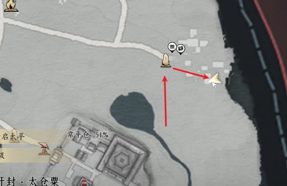 燕云十六声安家定业任务怎么做2