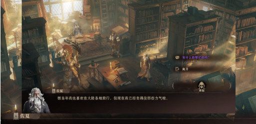 龙息神寂卷轴怎么获得3