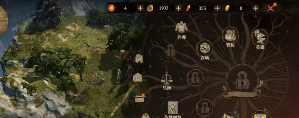 龙息神寂外观怎么获得2