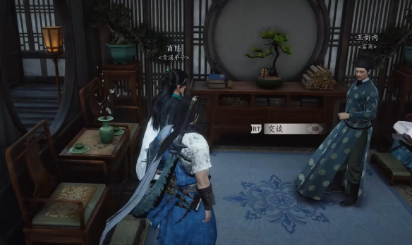 燕云十六声一药千金任务怎么做9