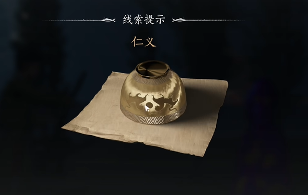 燕云十六声射覆答案是什么3