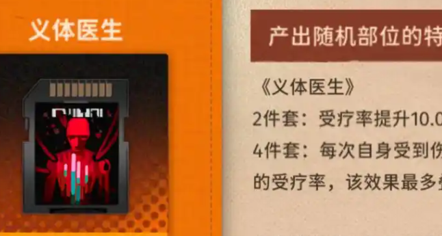 新月同行精装卡带打印箱怎么获得_新月同行雨人带什么卡带