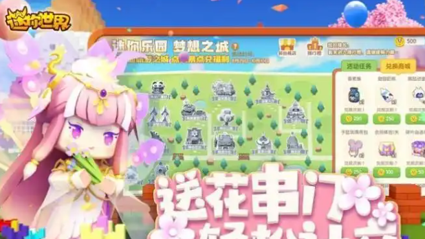 迷你世界模拟经营怎么玩_迷你世界模拟经营地图