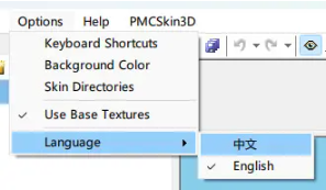 我的世界皮肤编辑器怎么调中文2