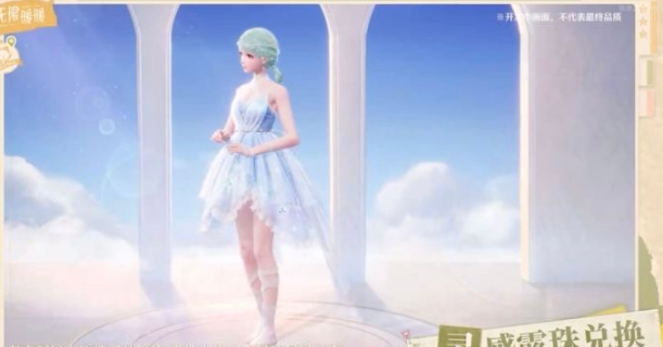 无限暖暖名流鸦羽怎么捕捉1