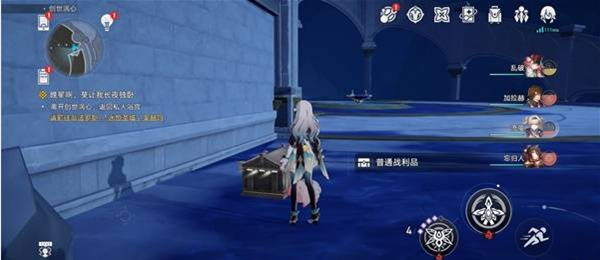 崩坏星穹铁道创世涡心宝箱在哪4