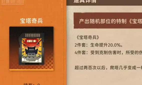 新月同行卡带怎么升级_新月同行碎银子卡带推荐