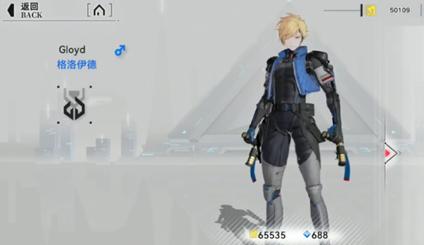 重构阿塔提斯格洛伊德芯片怎么搭配_重构阿塔提斯hanser