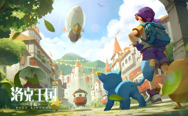 洛克王国世界经验果怎么获得1