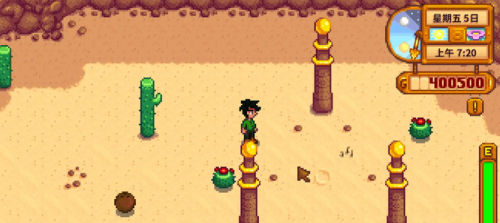 星露谷物语沙漠柱子怎么献祭2