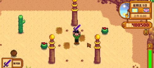 星露谷物语沙漠柱子怎么献祭5