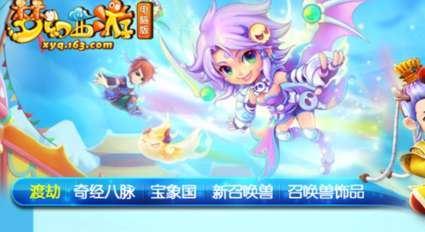 梦幻西游寻梦追忆有必要做吗_梦幻寻梦追忆需要准备什么