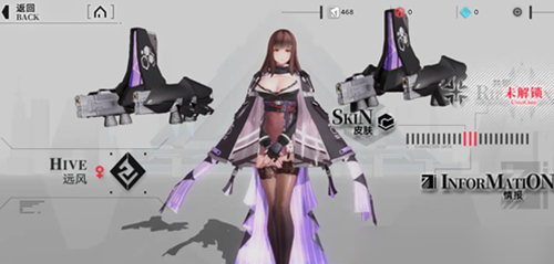 重构阿塔提斯远风芯片怎么搭配1