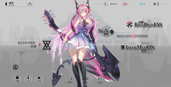 重构阿塔提斯空噪怎么连招_重构 阿塔