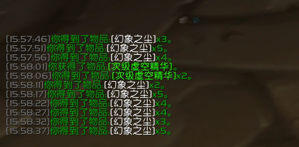 魔兽世界幻象之尘怎么获得_魔兽世界幻象之尘怎么获得