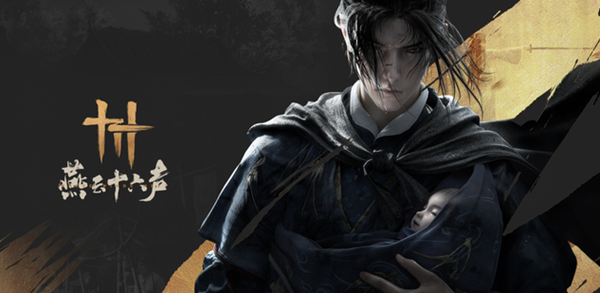 燕云十六声开封信物怎么获得_燕云十六声大轻功信物怎么获得