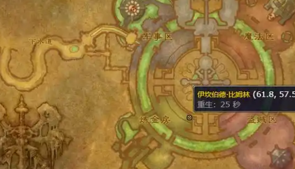 魔兽世界旧幽暗城怎么去1