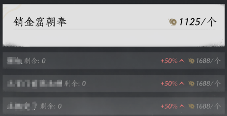 燕云十六声怎么快速赚宝钱3