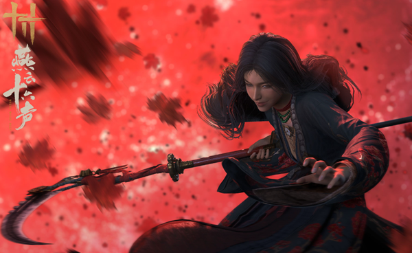 燕云十六声残章任务怎么过1