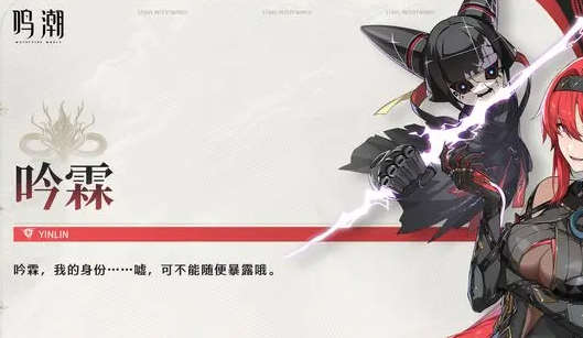 鸣潮遗忘贵族怎么打_鸣潮遗忘贵族怎么打