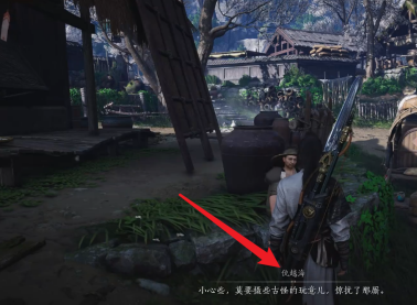 燕云十六声卸功丹怎么获得2