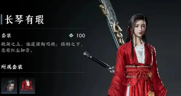 燕云十六声营生手记怎么获得1