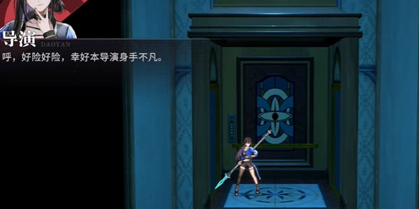 归龙潮特殊的气味任务怎么做7