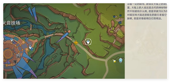 原神希望之名任务怎么做2