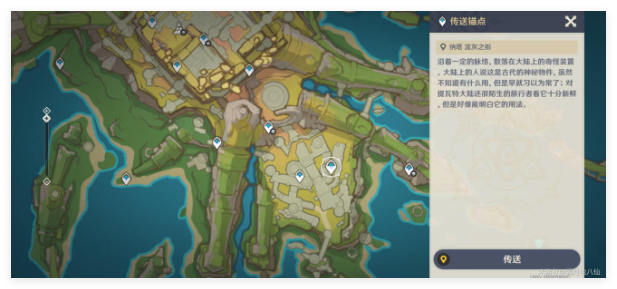 原神漫水的古迹铁门怎么解密_漫水路段怎么过