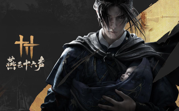 燕云十六声无名枪法装备怎么选择1