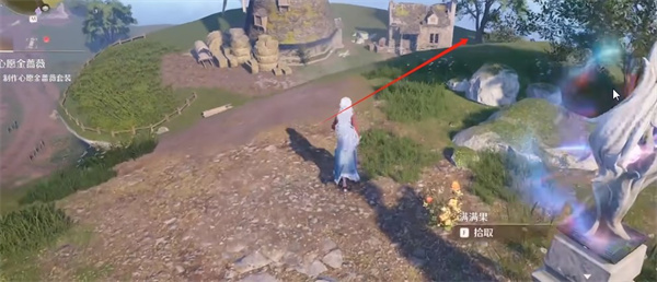 无限暖暖飞球果在哪2