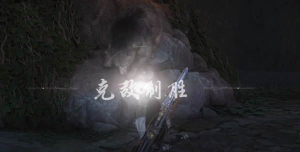 燕云十六声太极之谜怎么解4