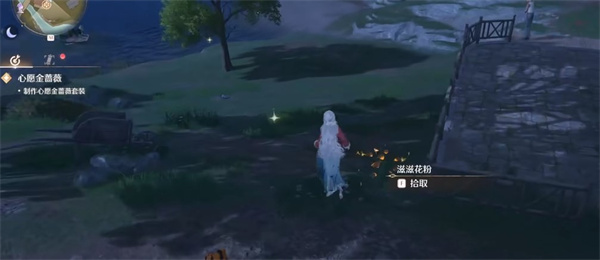 无限暖暖滋滋花粉在哪3