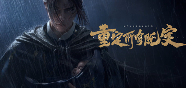 燕云十六声志趣技能怎么选择1