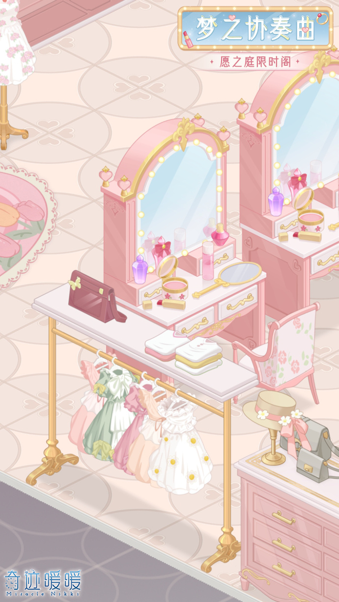 奇迹暖暖香风拂梦怎么玩4