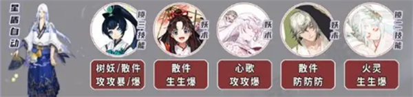 阴阳师契灵小黑怎么打2