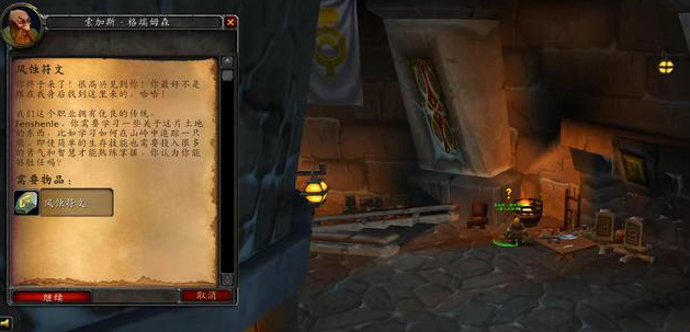 魔兽世界铁炉堡国王的命令任务在哪儿接_铁炉堡国王铜须厉害吗