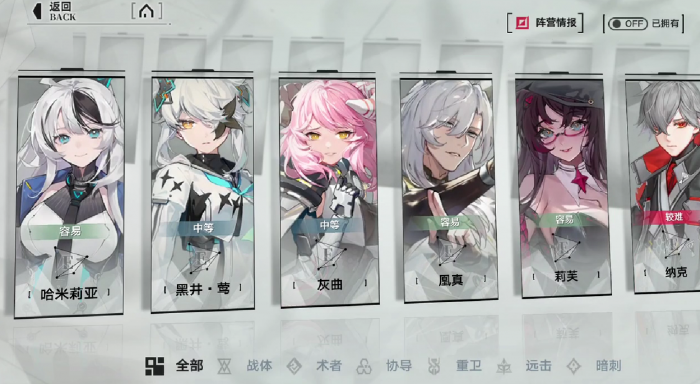 重构阿塔提斯泠莺怎么玩2