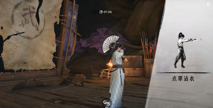 燕云十六声武学明川药典怎么获得6