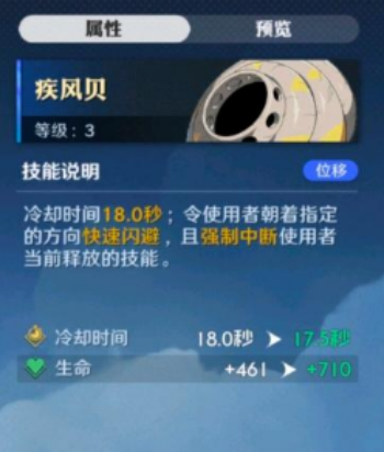 航海王壮志雄心新手空贝岛怎么选择5