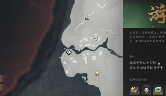 燕云十六声营生悬壶怎么解锁2